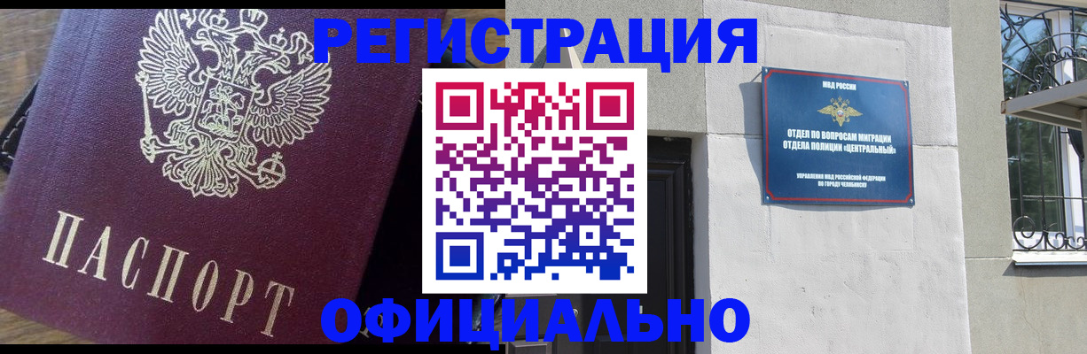 регистрация для школы в Кировской области