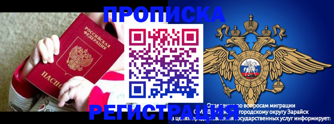 где прописаться в Кировской области